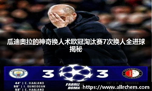 乐动LDSports官网