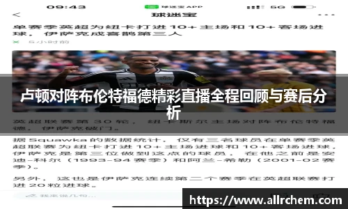 乐动LDSports综合体育