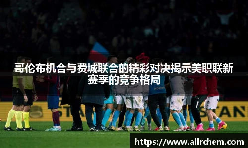 乐动LDSports综合体育