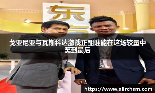 乐动LDSports体育