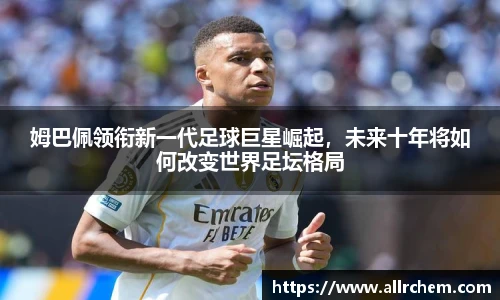 乐动LDSports综合体育